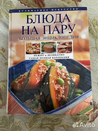 Книги сатья дас, кулинарные