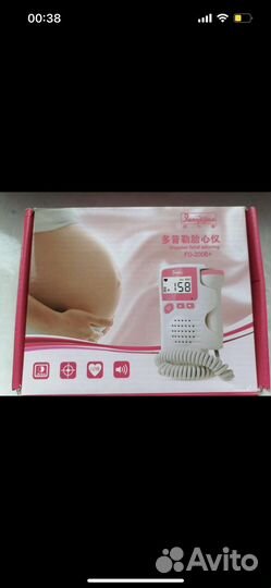 Доплер для беременных