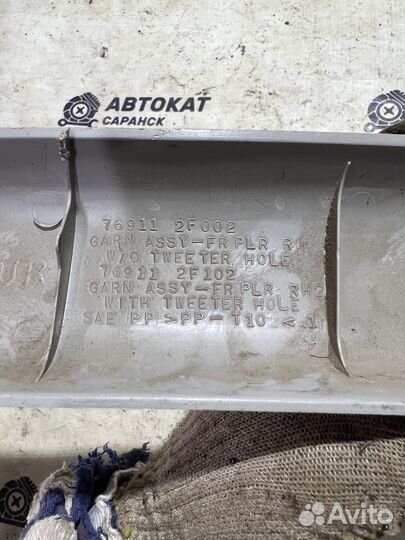 Обшивка передней правой стойки Nissan Primera P11