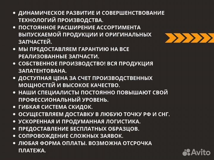 Свеча зажигания (Газон Next CNG)