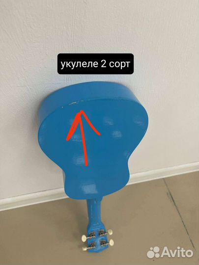Гитары, укулеле с браком