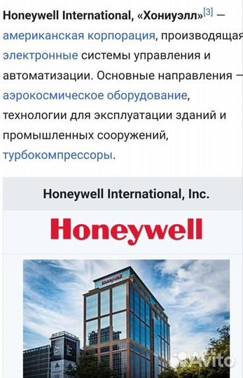 Ботинки