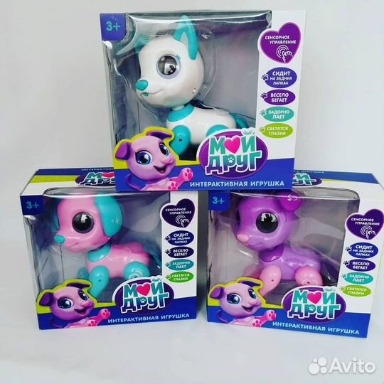 Интерактивная собака сенсорное управление