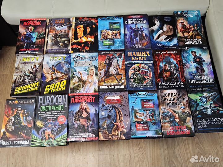 Книги фэнтези, фантастика (российская) - 1.5