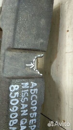 Абсорбер заднего бампера Nissan Qashqai J11 С 2013