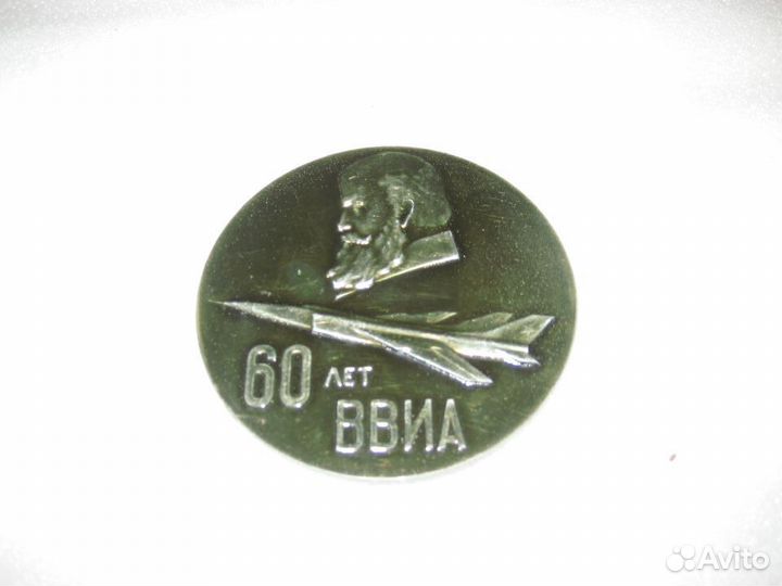 Памятный знак