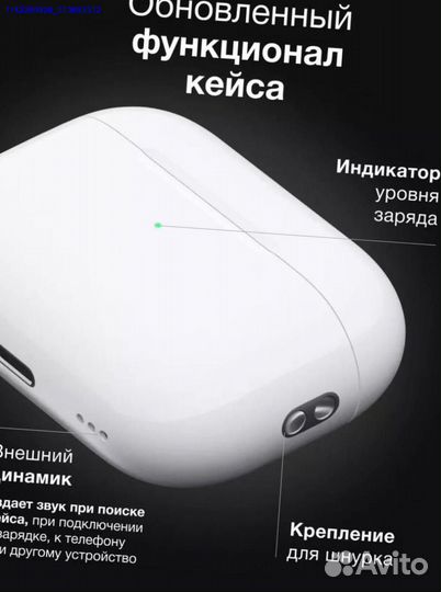 AirPods Pro 2 «Оригинал» +Гарантия