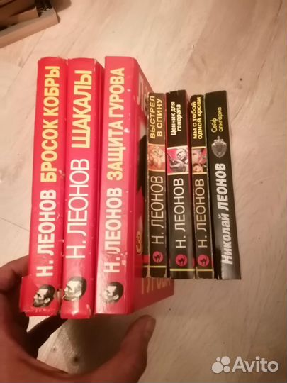 Книги