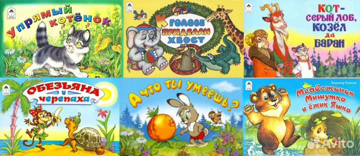 Любимые детские книги из нашего детства