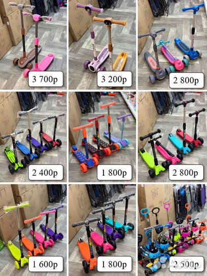 Трехколесные самокаты