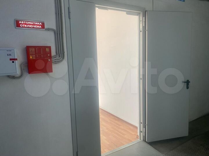 Свободного назначения