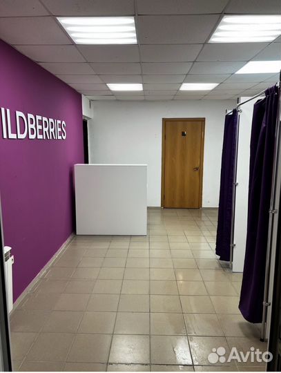 Продается пункт выдачи вайлдберрис