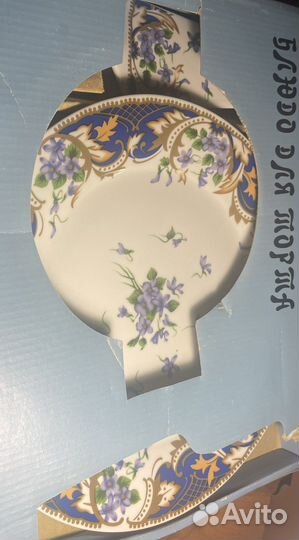 Блюдо для торта