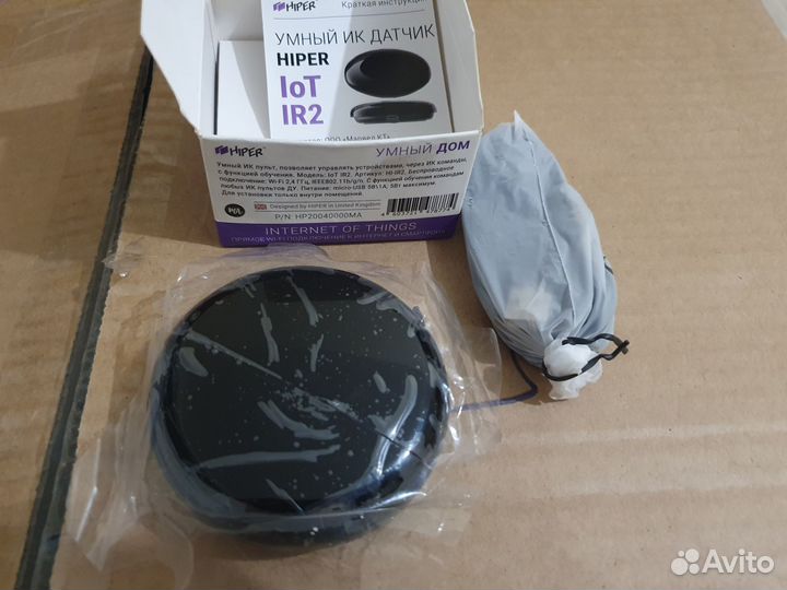 Ик-пульт Hiper IoT IR2