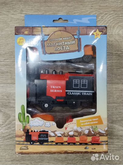 Поезд магнитный