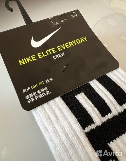 Носки nike Elite оригинал