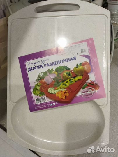 Доска разделочная