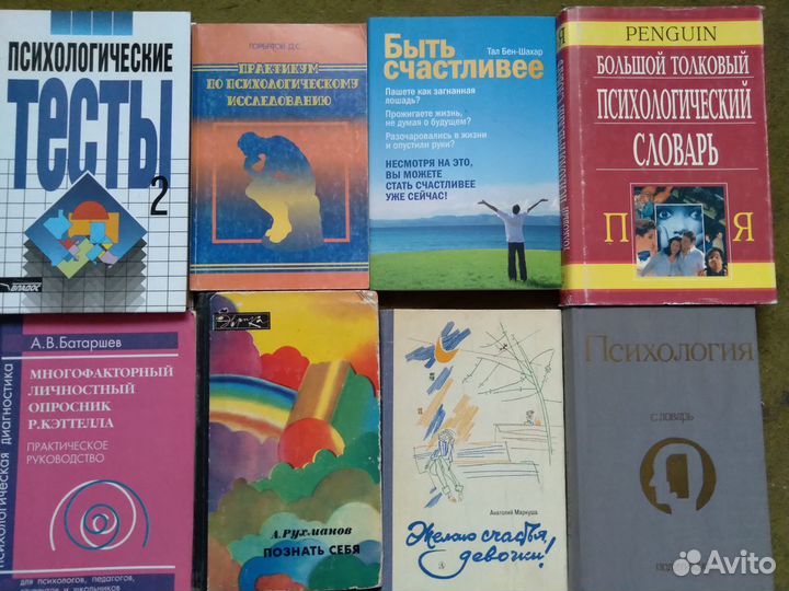 Психология и педагодика