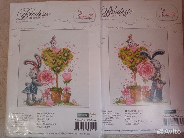 Набор для вышивания