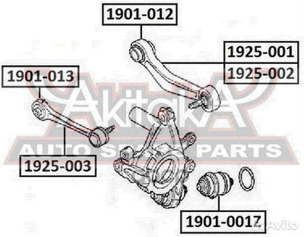 Рычаг задней подвески верхний задний левый 1925