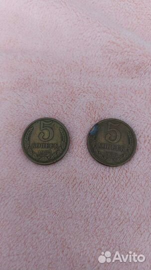 Монеты СССР