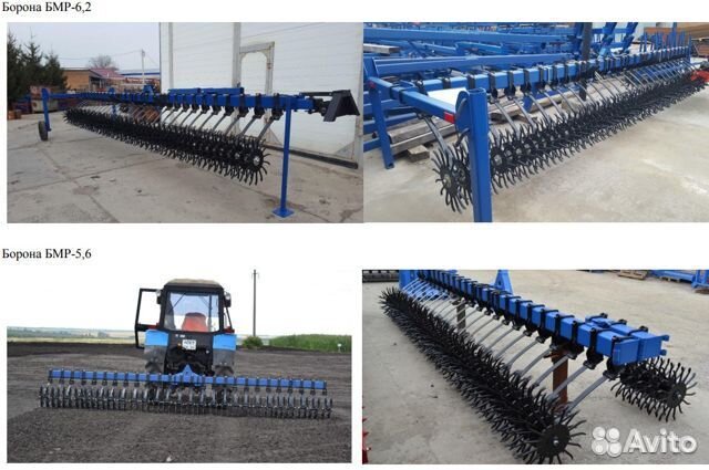 Борона Rubarz БМР-8,7, 2023