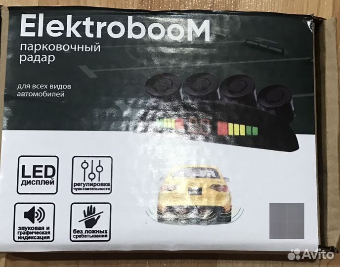 Парктроники универсальные