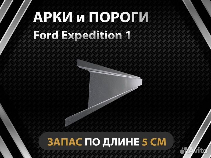 Seat Leon 2 пороги Оплата при получении