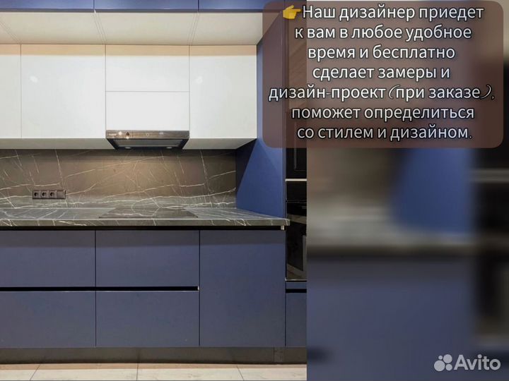 Кухня от фабрики