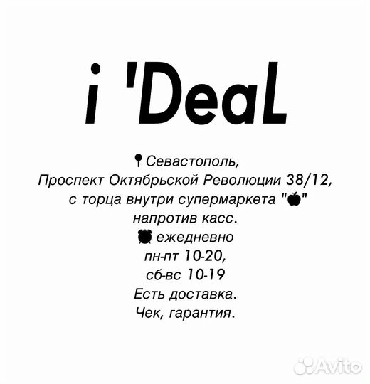 iPhone 7, 32 ГБ