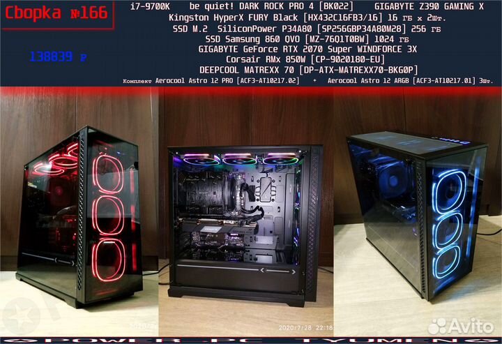 Сборка Компьютеров Тюмень. Апгрейд, уст. Win и др