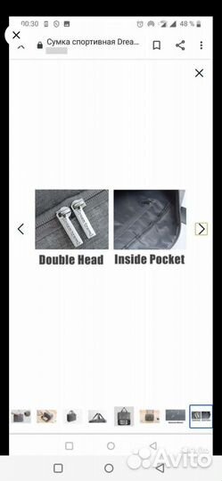 Сумка женская для фитнеса