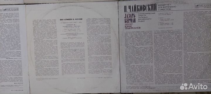 Новые виниловые пластинки