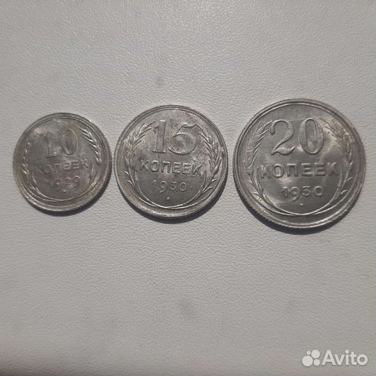 Монеты СССР