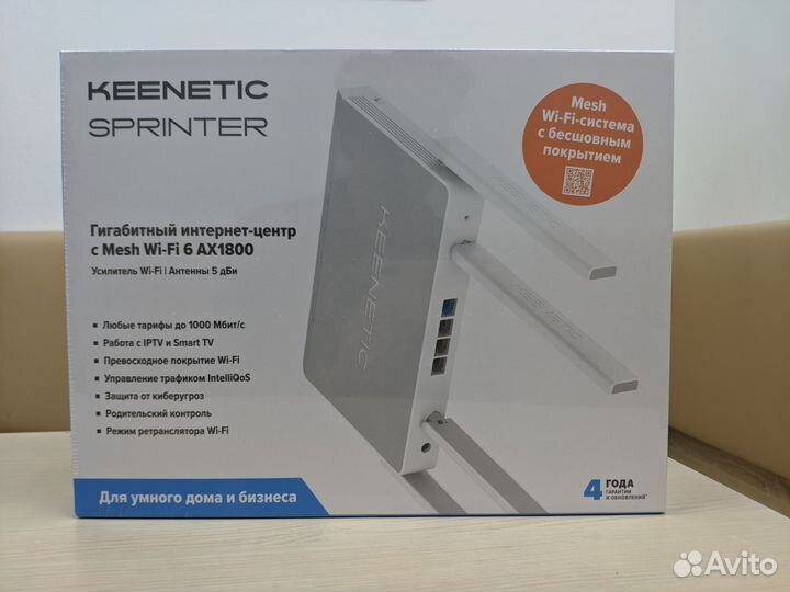 Keenetic Sprinter KN-3710 (новый)