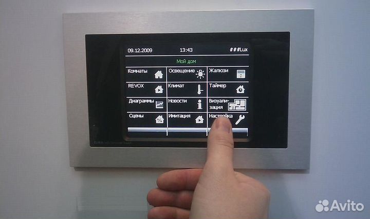 Умный дом под ключ