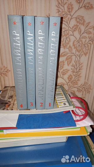 Шишков в 8 т Некрасов 10 т и др