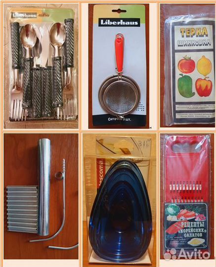 Ножи вилки ситечко терка карвинг мерные емкости