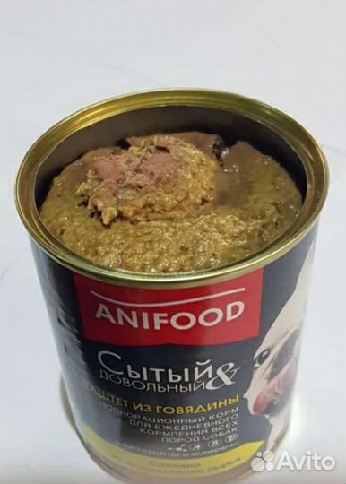 Корм для собак