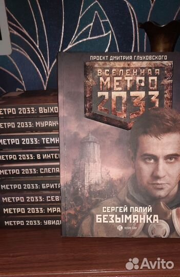 Продаю книги