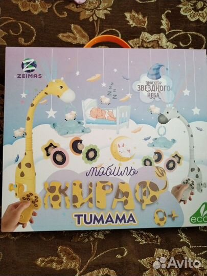 Детский мобиль в кроватку