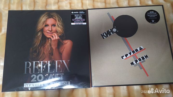 Виниловые пластинки