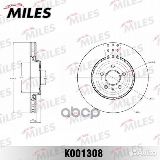 Диск тормозной передний audi A6/A7/Q5 08- (TRW