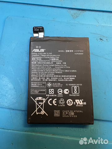 Аккумулятор для Asus Zenfone 4 Max/ (C11P1612)