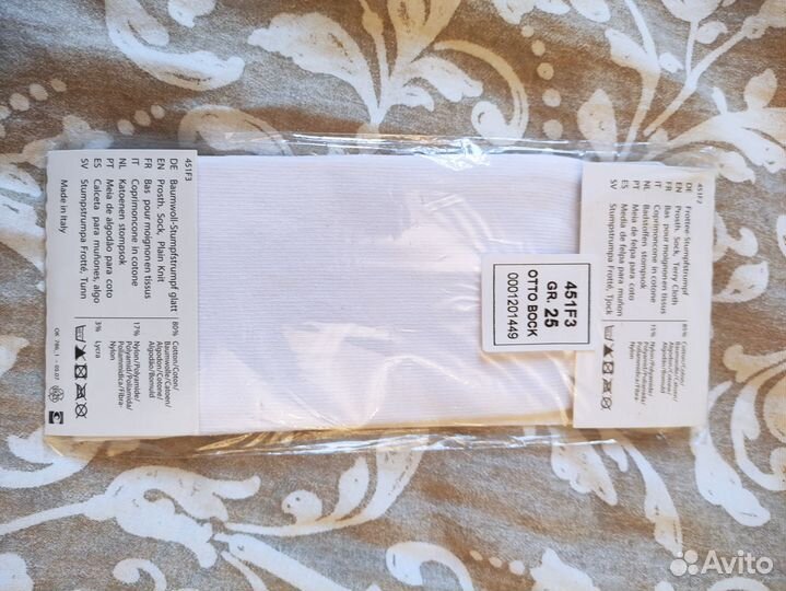 Отто боск чехол для культи 45 f3