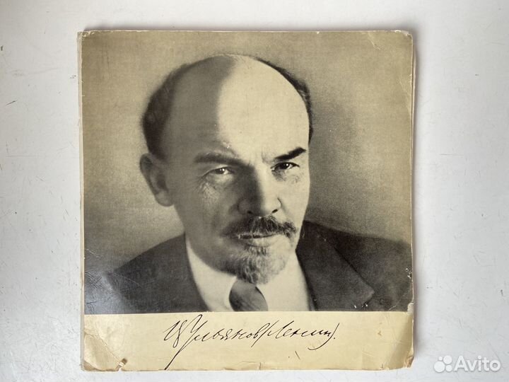 Пластинки, Речи Ленина, гимн СССР, пионеры