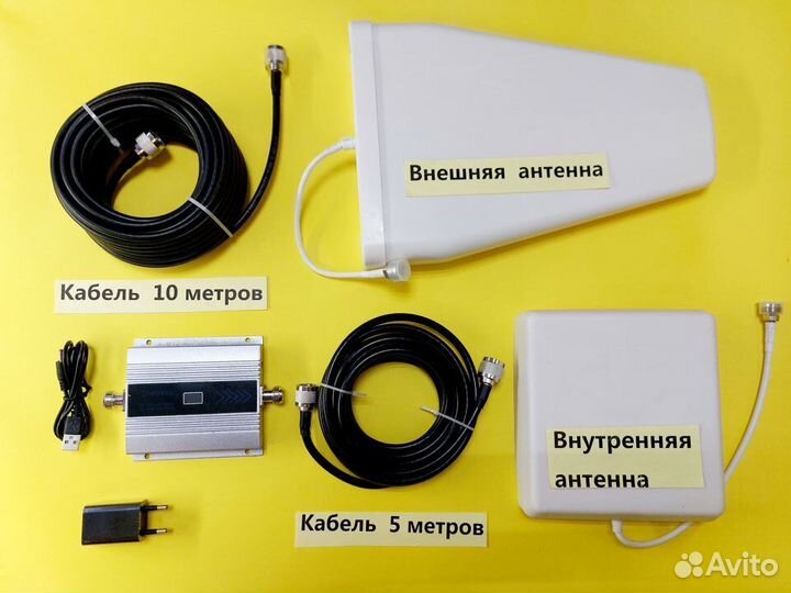 Усилитель сотового сигнала и интернета 4G