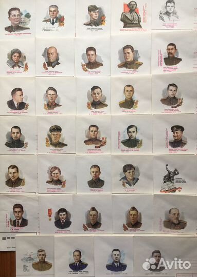 Маркированные конверты 