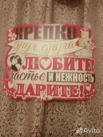 Продам плакаты