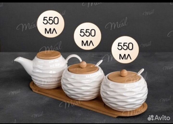 Чайный набор